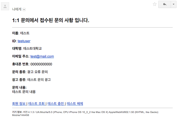 스크린샷 후.png