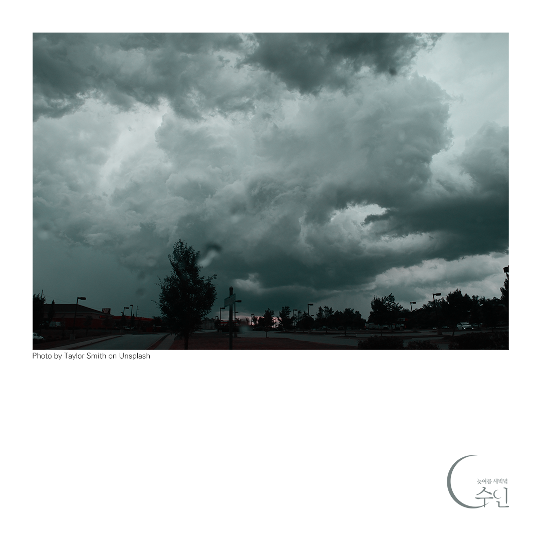 먹구름.png