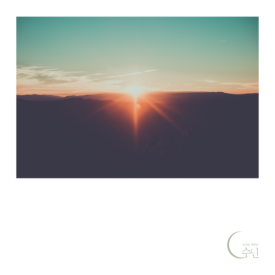 지구, 당신도.png