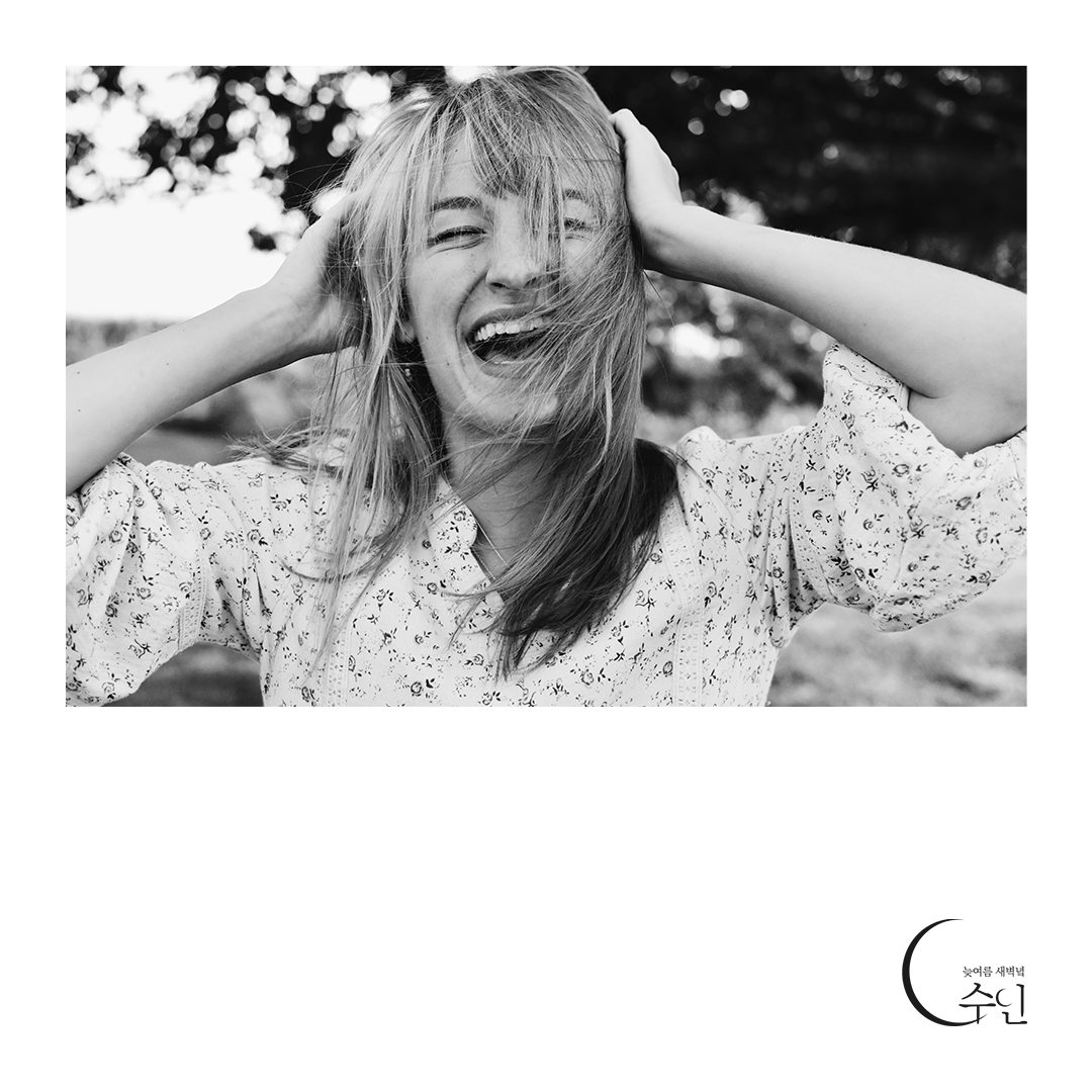 어린아이처럼 웃을 수 없음을.png