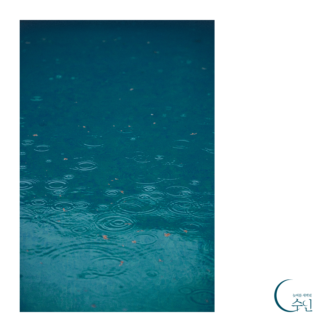 일부러 마주하기.png