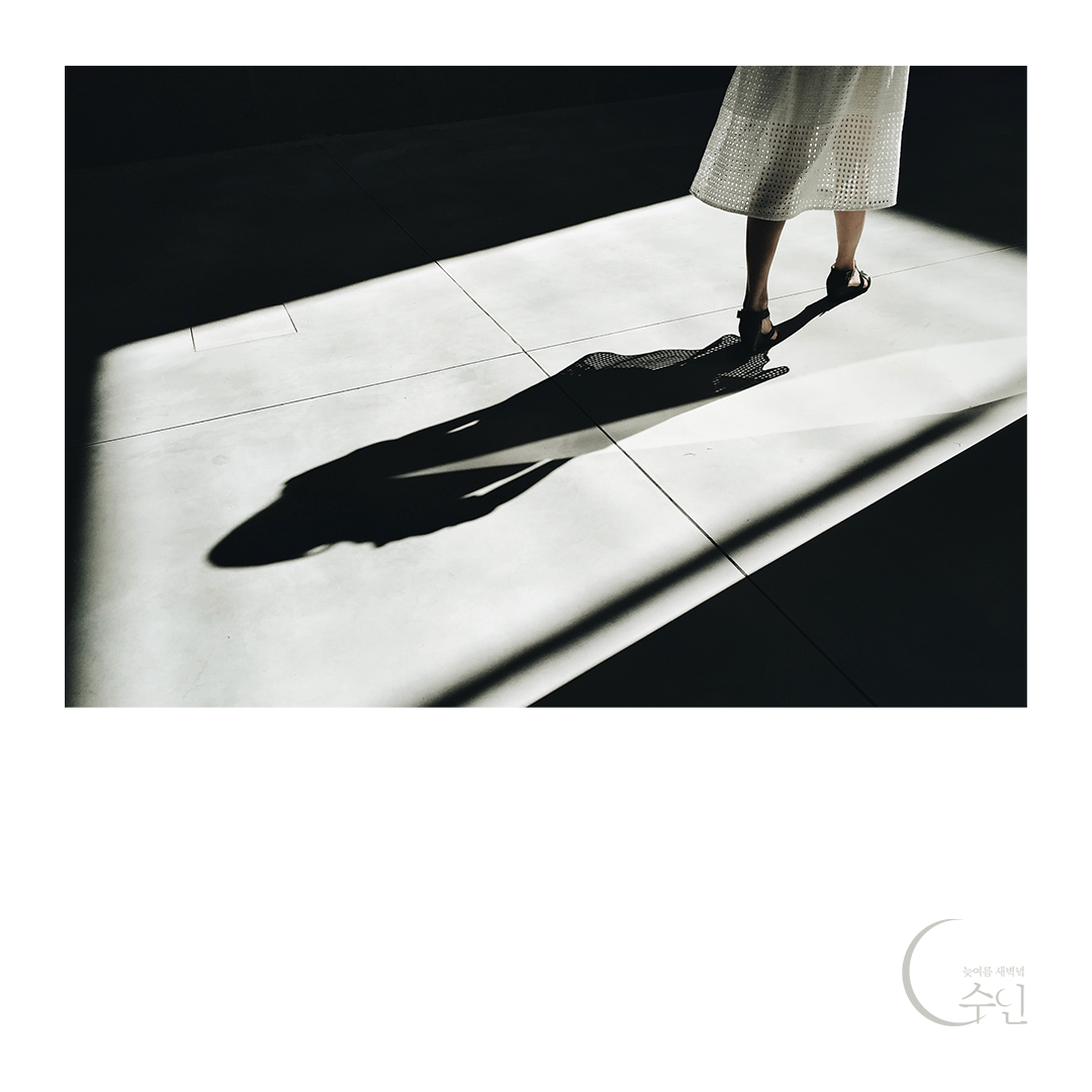 서른 번째 이야기.png