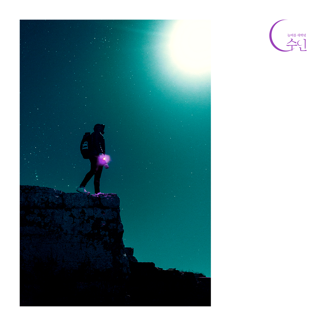 무지와 오해.png