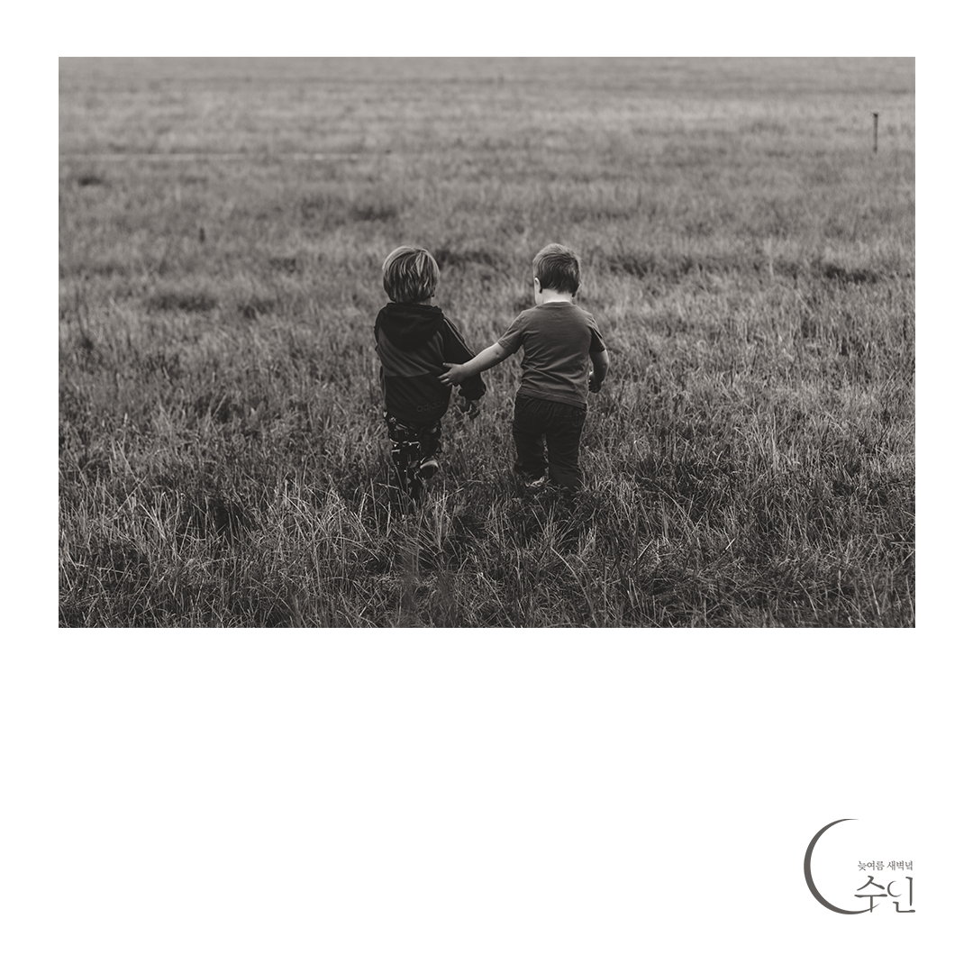 동료와 친구.png