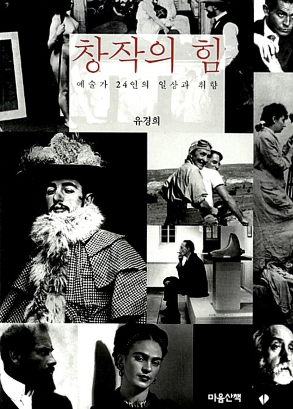 스크린샷 2026-01-16 오후 12.55.28.png