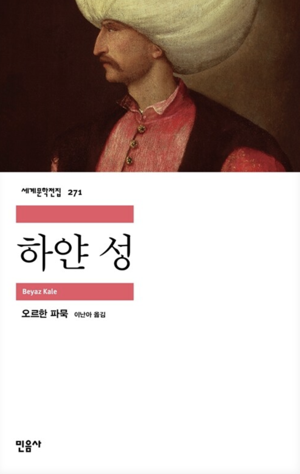 스크린샷 2026-01-04 오후 3.33.24.png