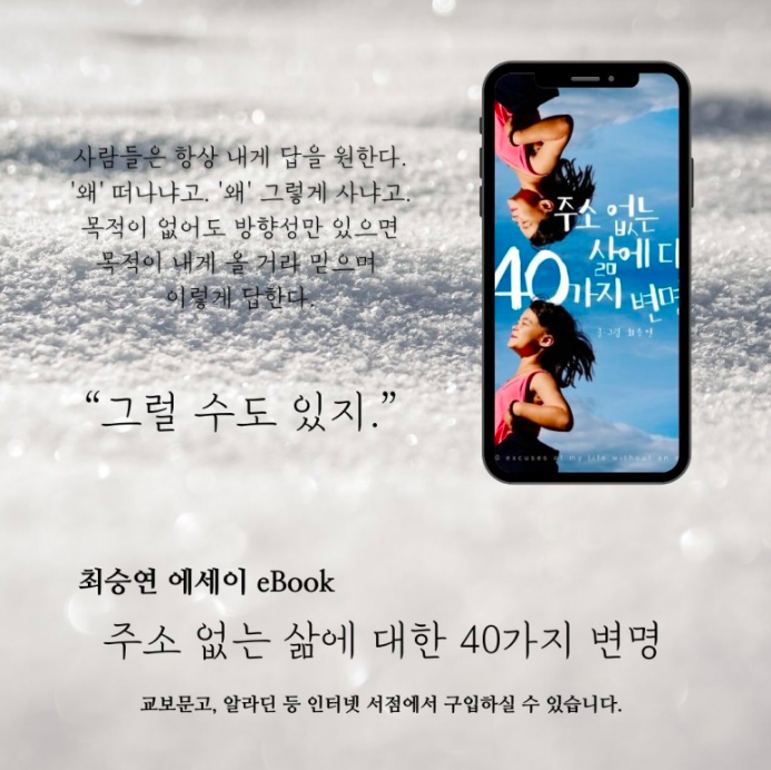 Screen Shot 2020-11-05 at 10.42.20 AM.png