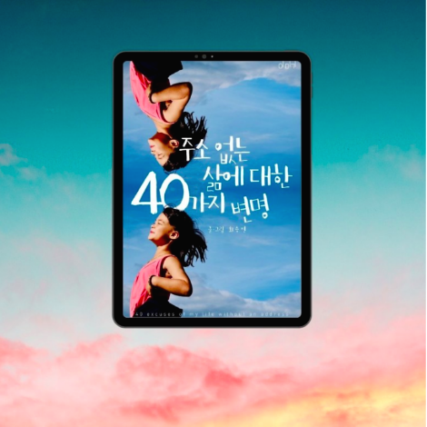 Screen Shot 2020-11-05 at 10.38.38 AM.png