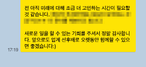 스크린샷 2024-09-30 17.22.48.png