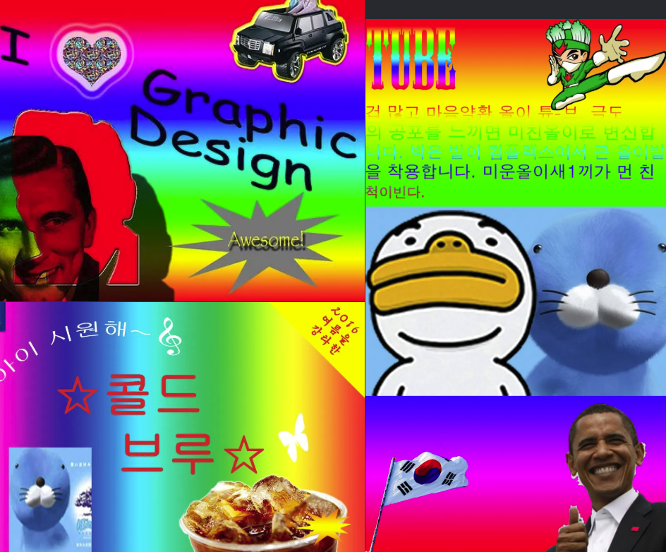 스크린샷 2025-01-18 오전 3.41.49.png