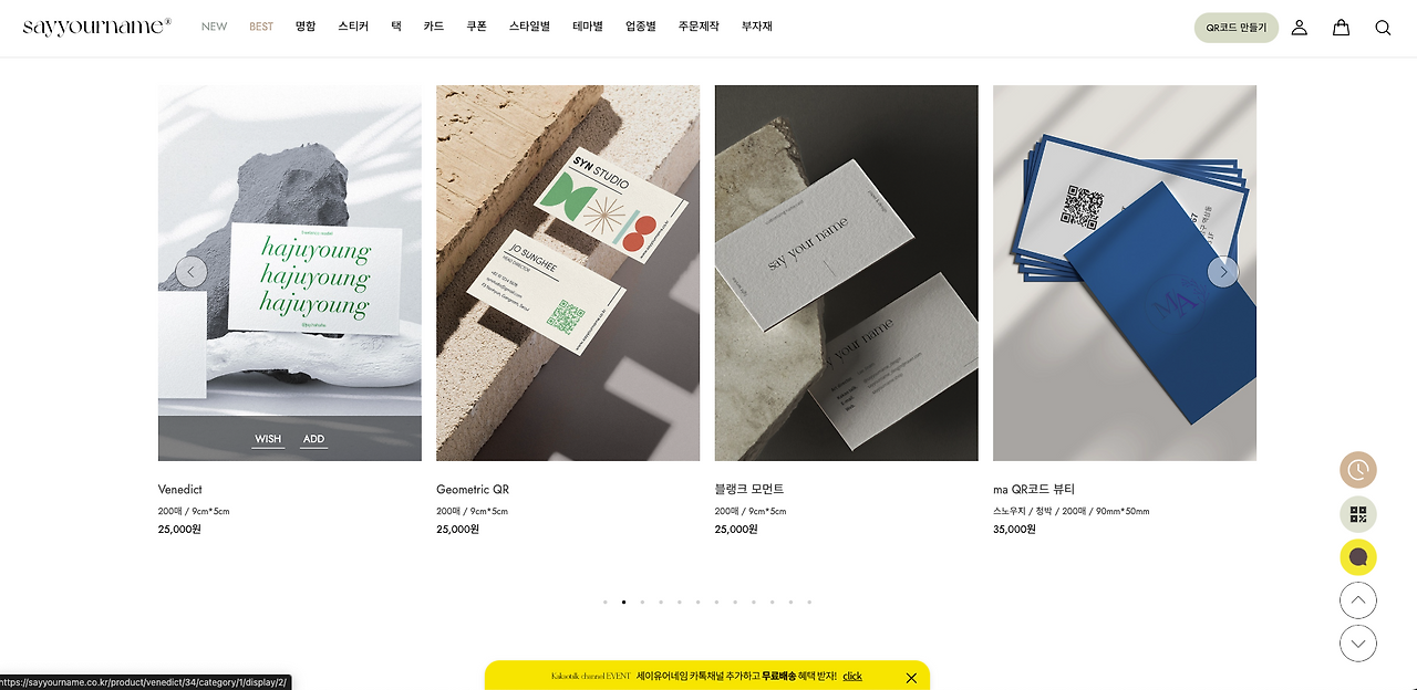 스크린샷 2025-01-18 오전 3.35.53.png