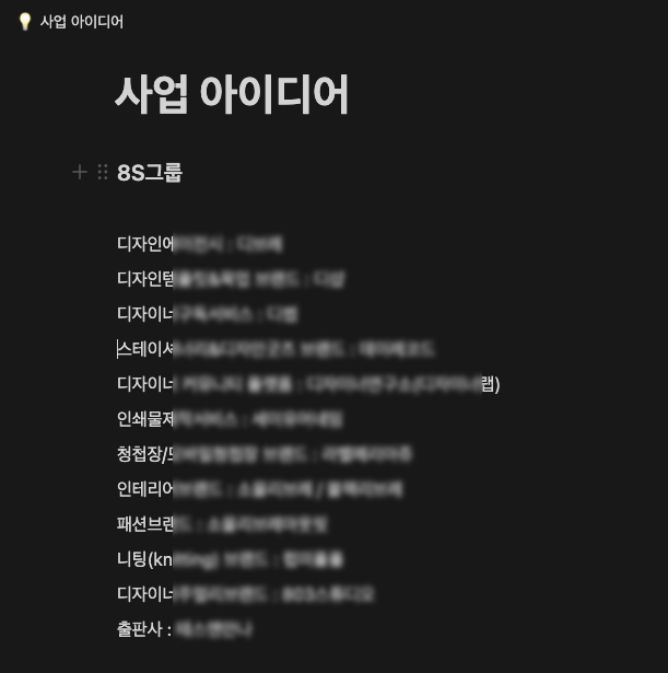 스크린샷 2025-02-13 오전 2.33.46.png