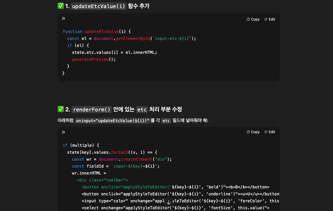스크린샷 2025-07-15 오전 1.00.24.png