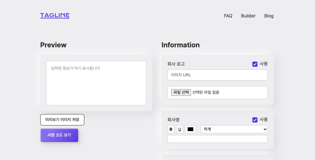 스크린샷 2025-07-15 오전 1.01.57.png