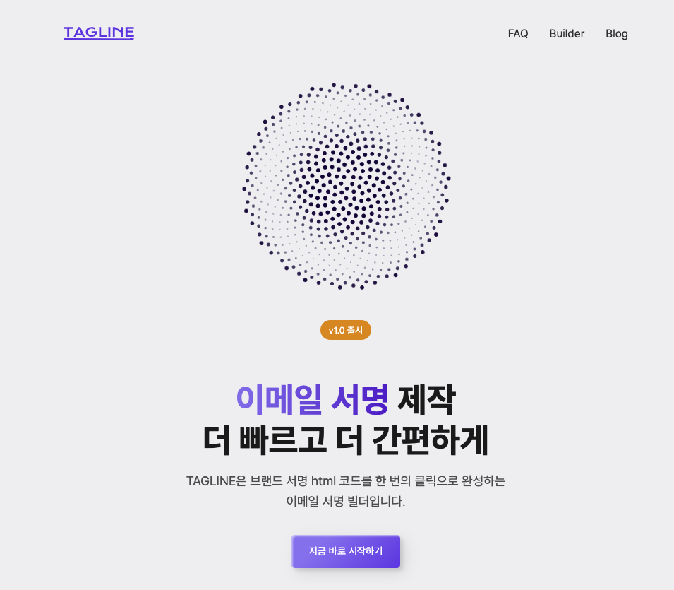 스크린샷 2025-07-15 오전 1.02.06.png