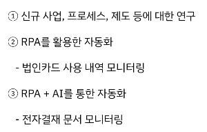 스크린샷 2025-10-11 오후 2.28.29.png