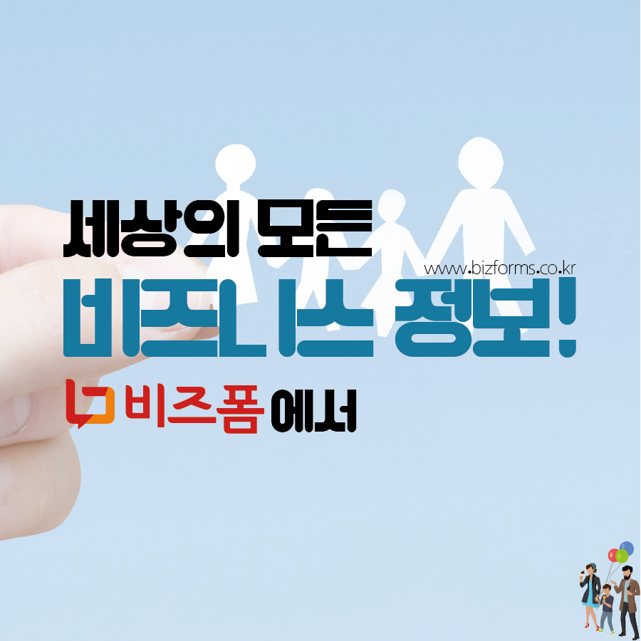 5월 세무일정-09.png