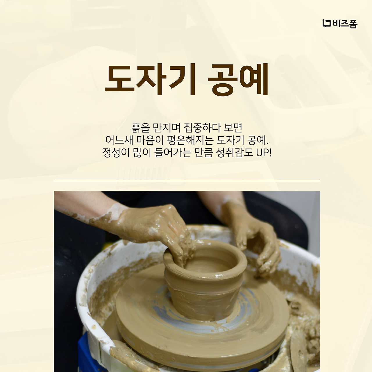 원데이 클래스 추천 카드뉴스-06.png