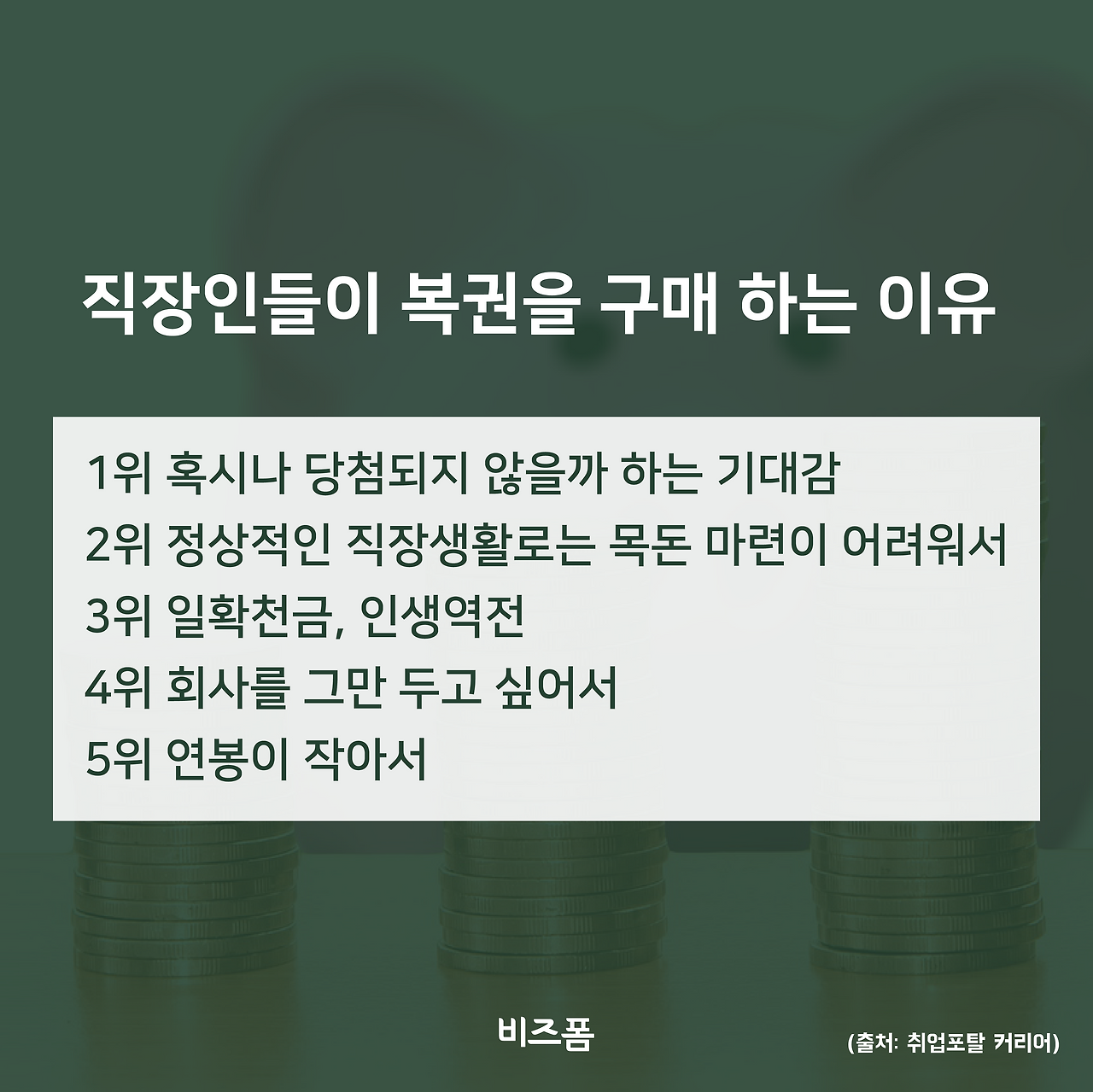 대지 3.png