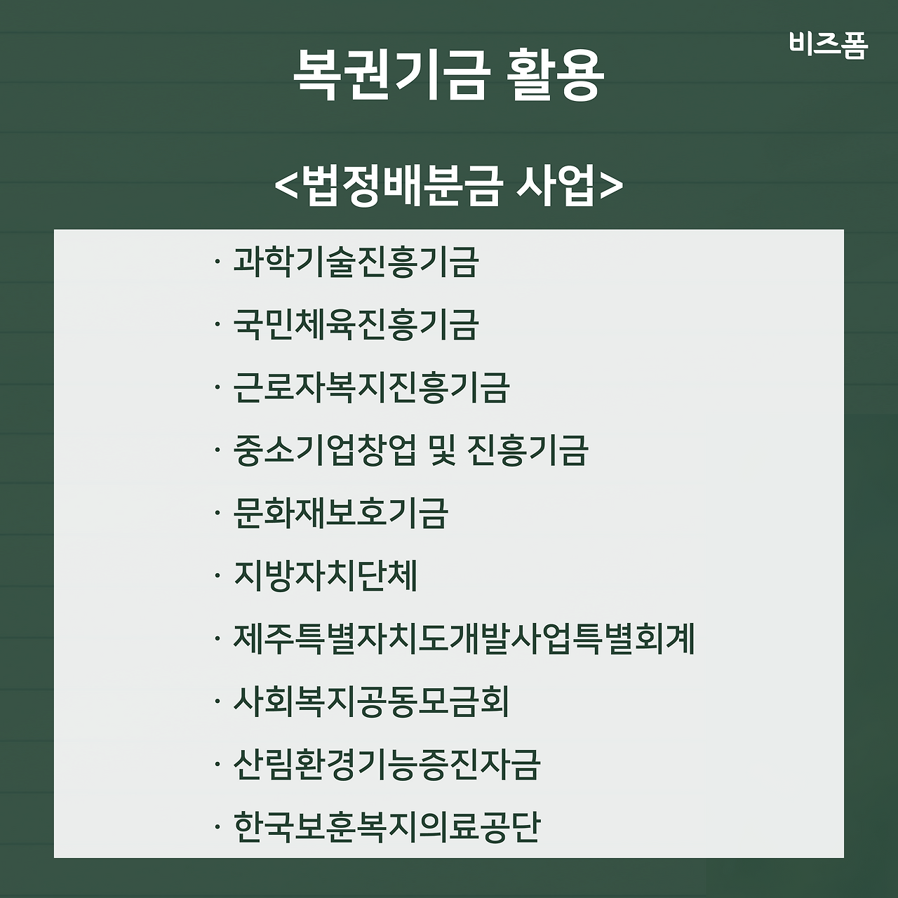 대지 8.png