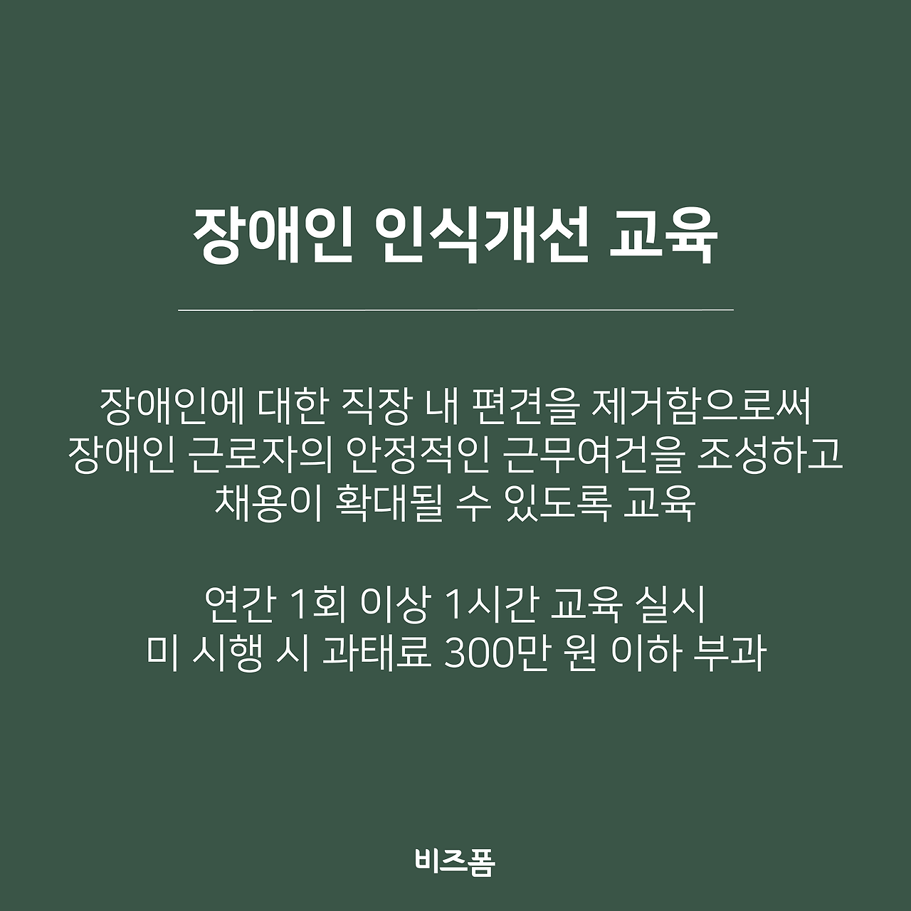 대지 7.png