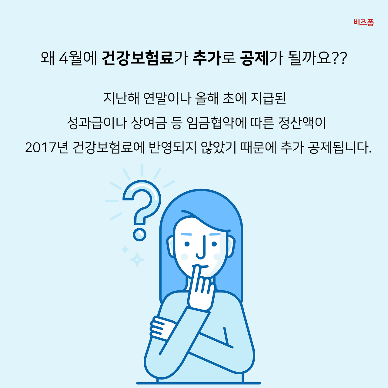 대지 5.png