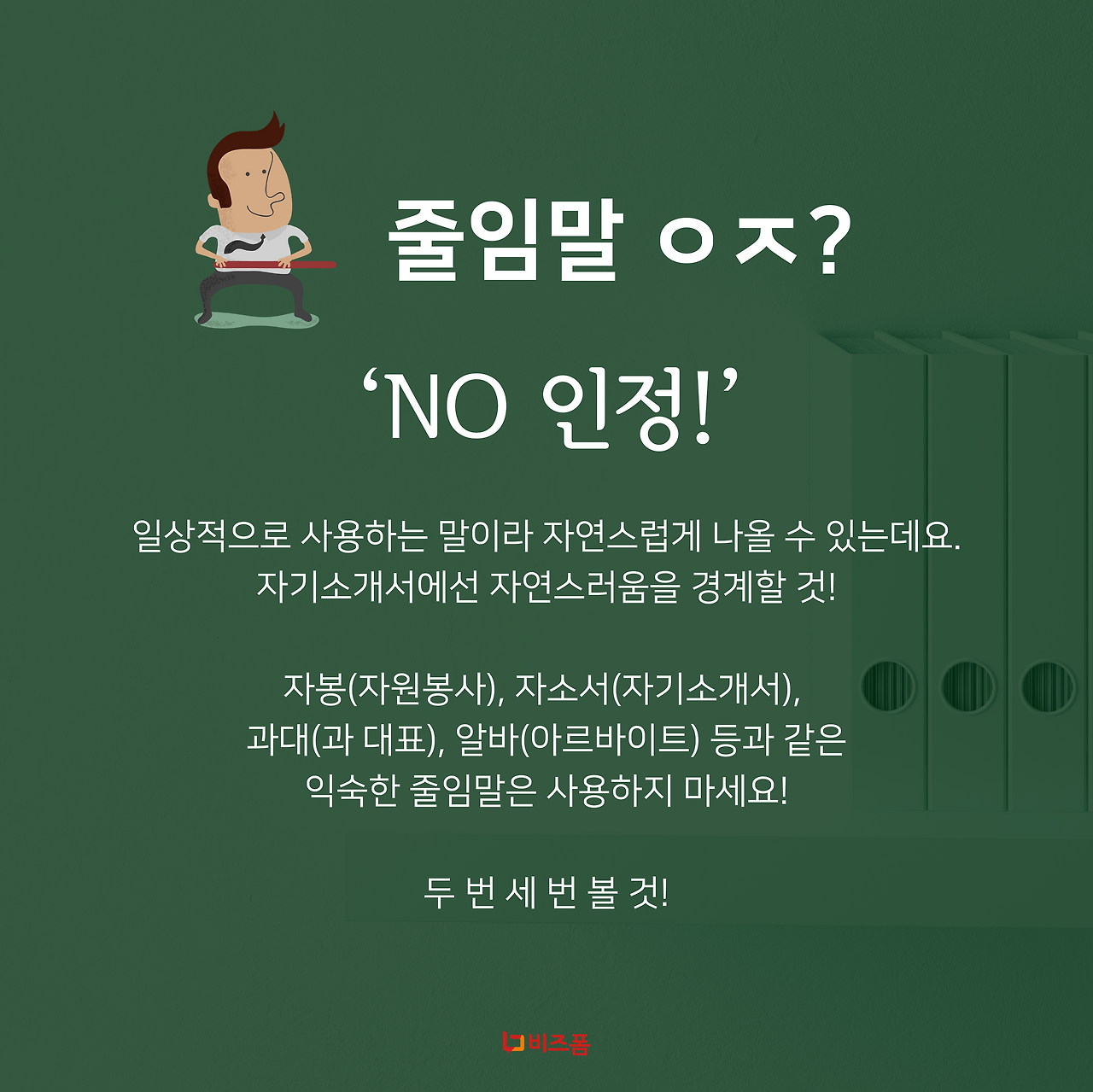 대지 3.png