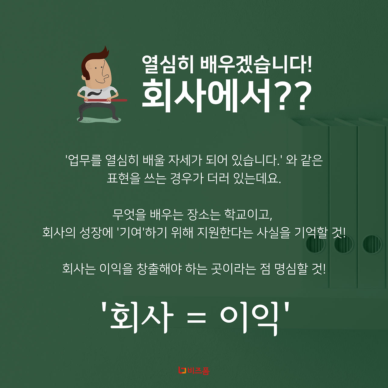 대지 5.png