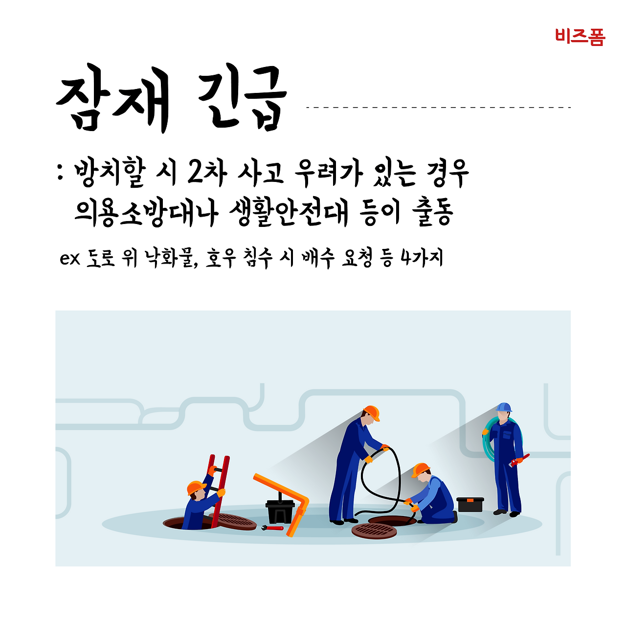 대지 6.png