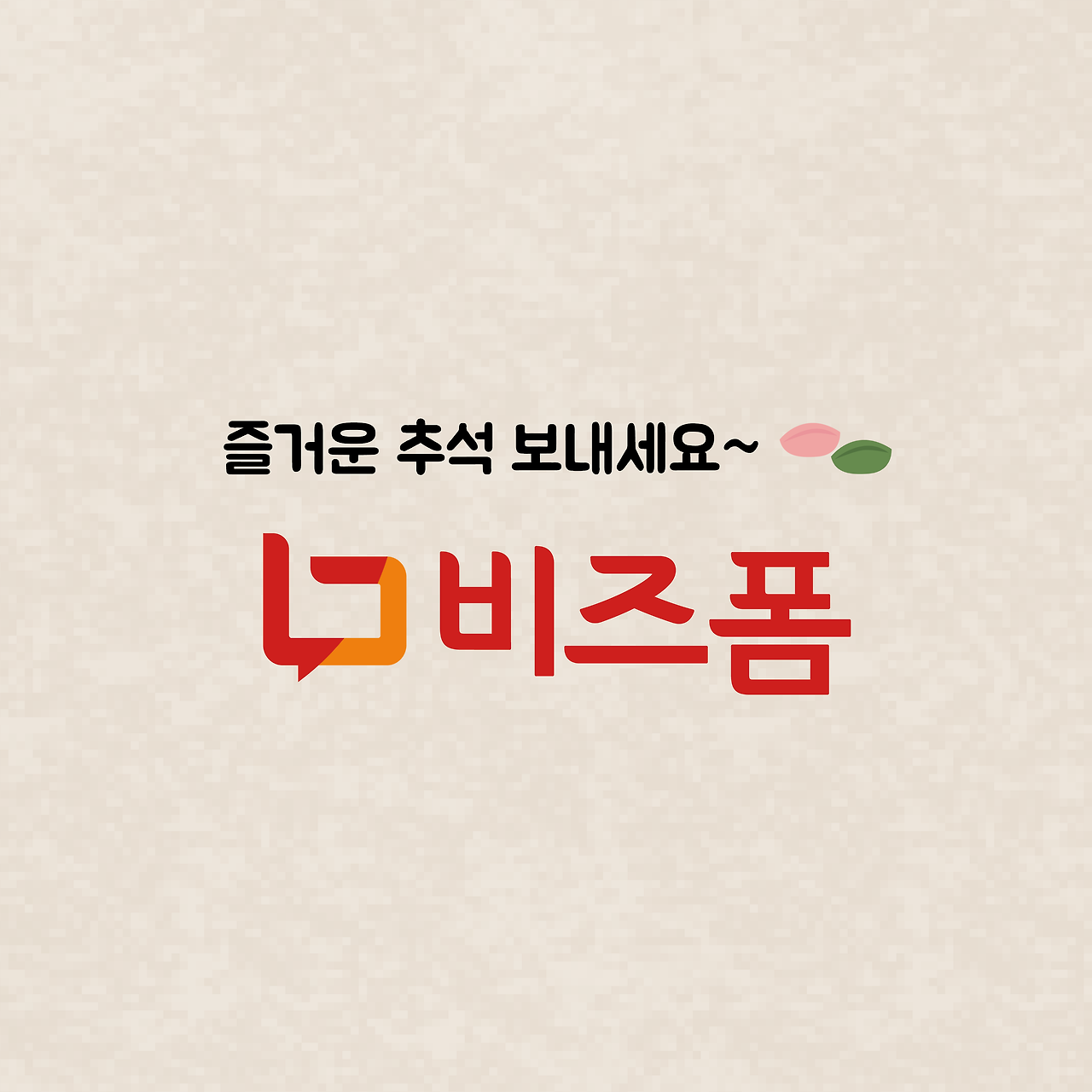 차례상 카드뉴스-09.png