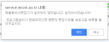 인터넷우체국 내용증명3.png