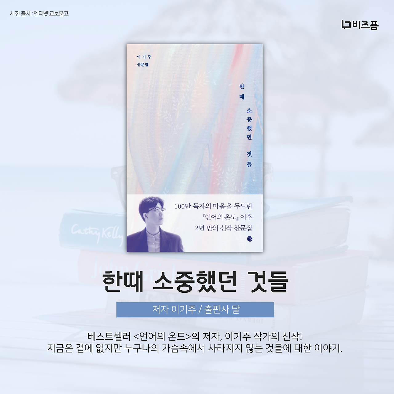 북캉스 도서 추천 카드뉴스-04.png