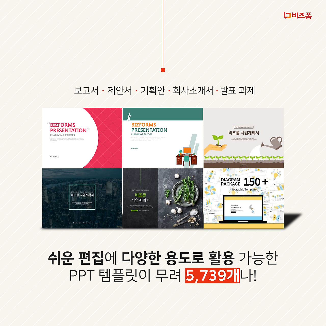 PPT 업데이트 카드뉴스-09.png