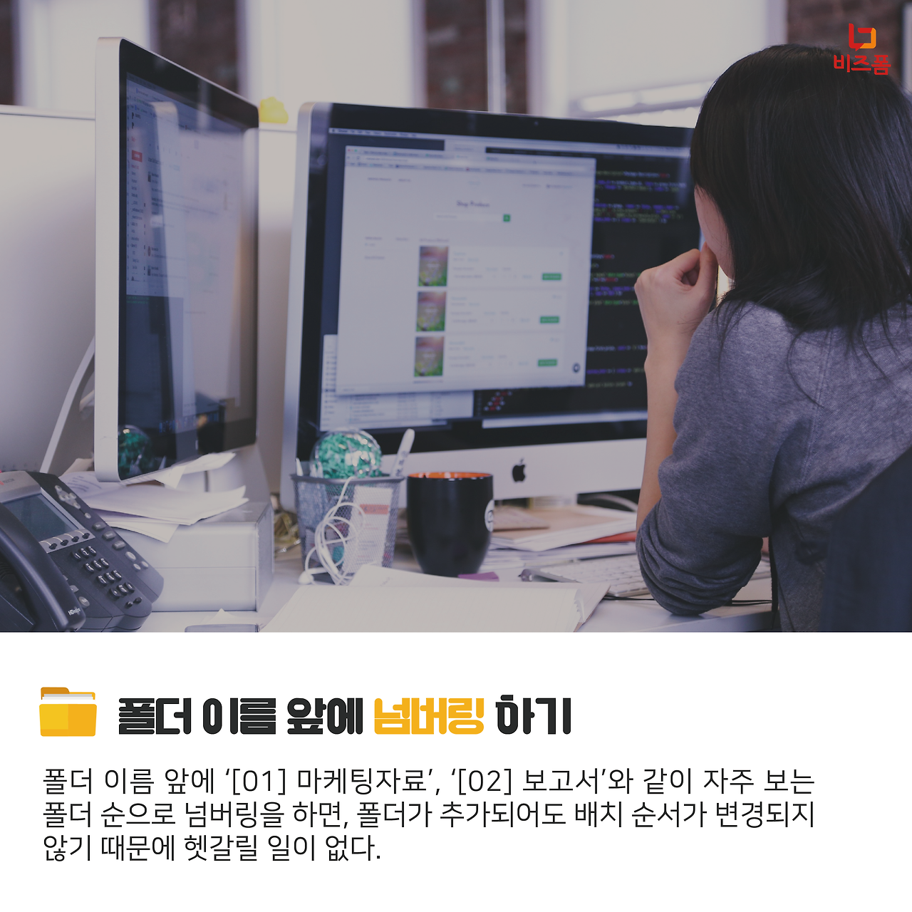 폴더관리4.png