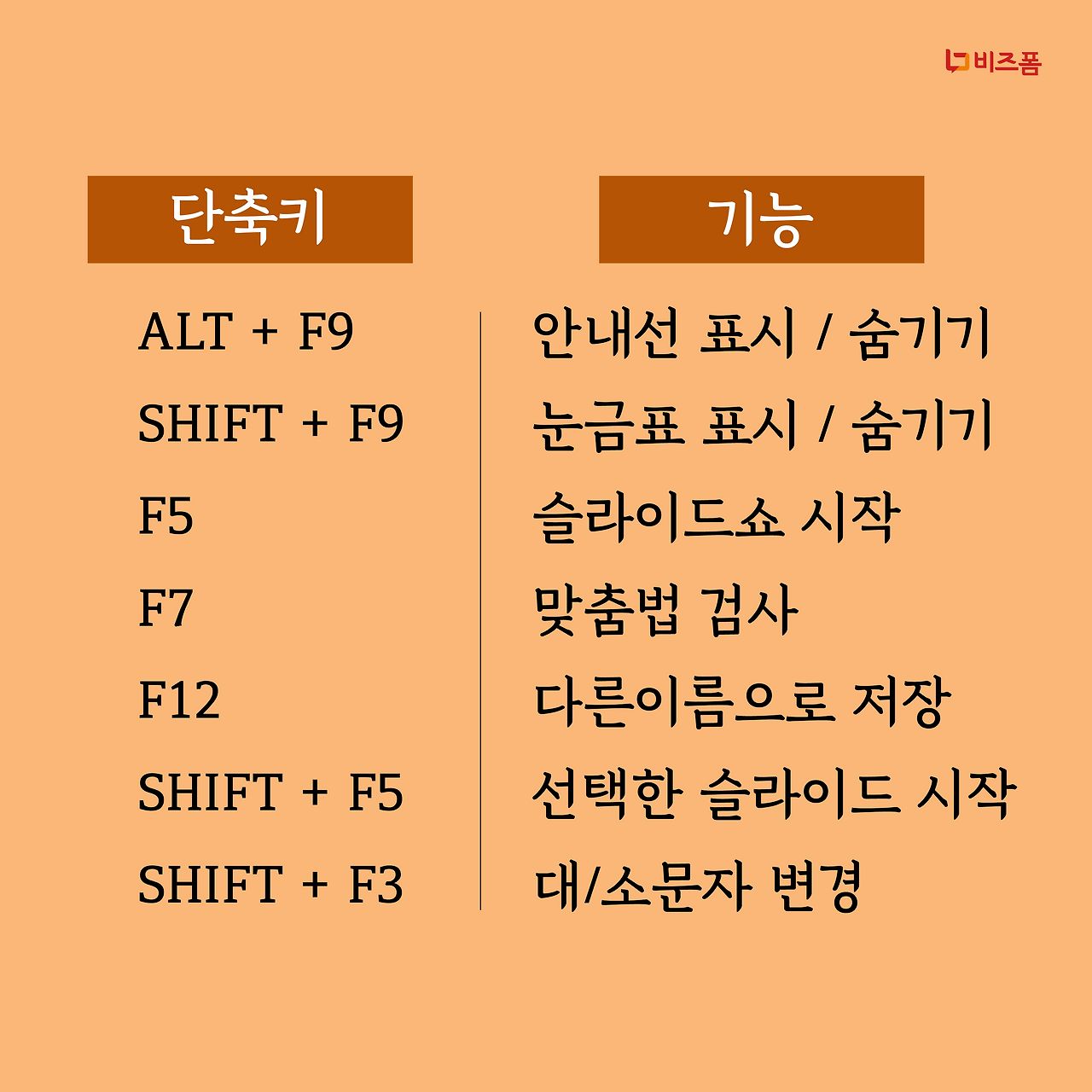 대지 5.png