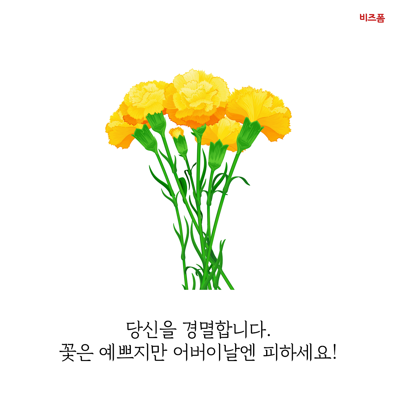 대지 8.png