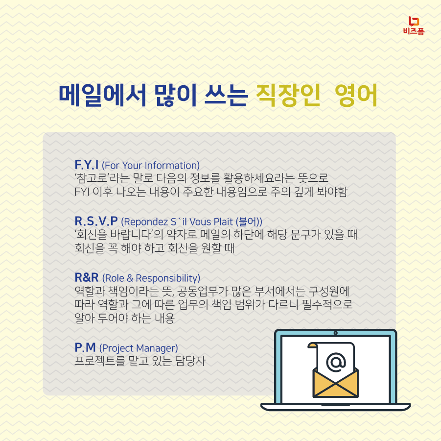 직장인이메일-09.png