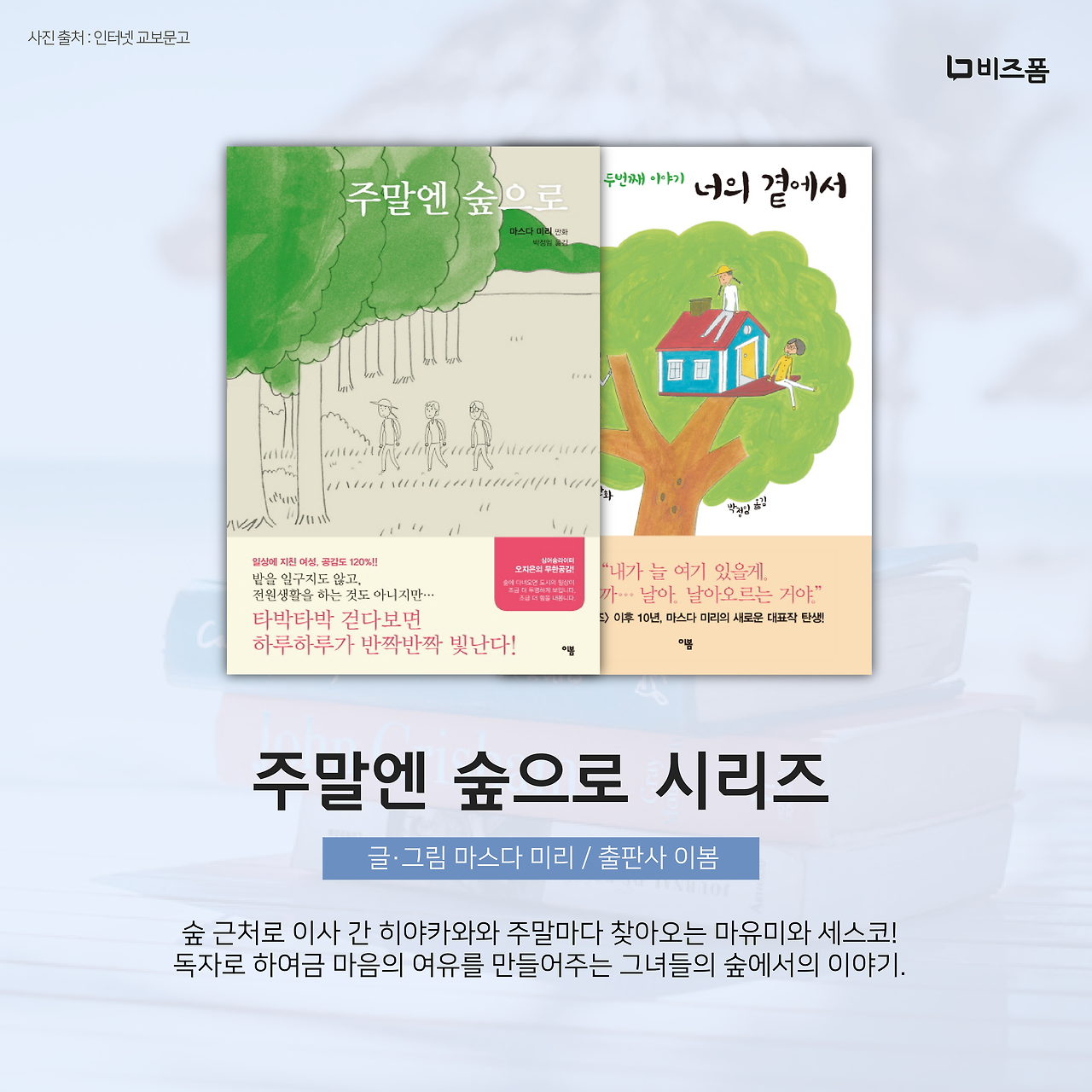 북캉스 도서 추천 카드뉴스-09.png