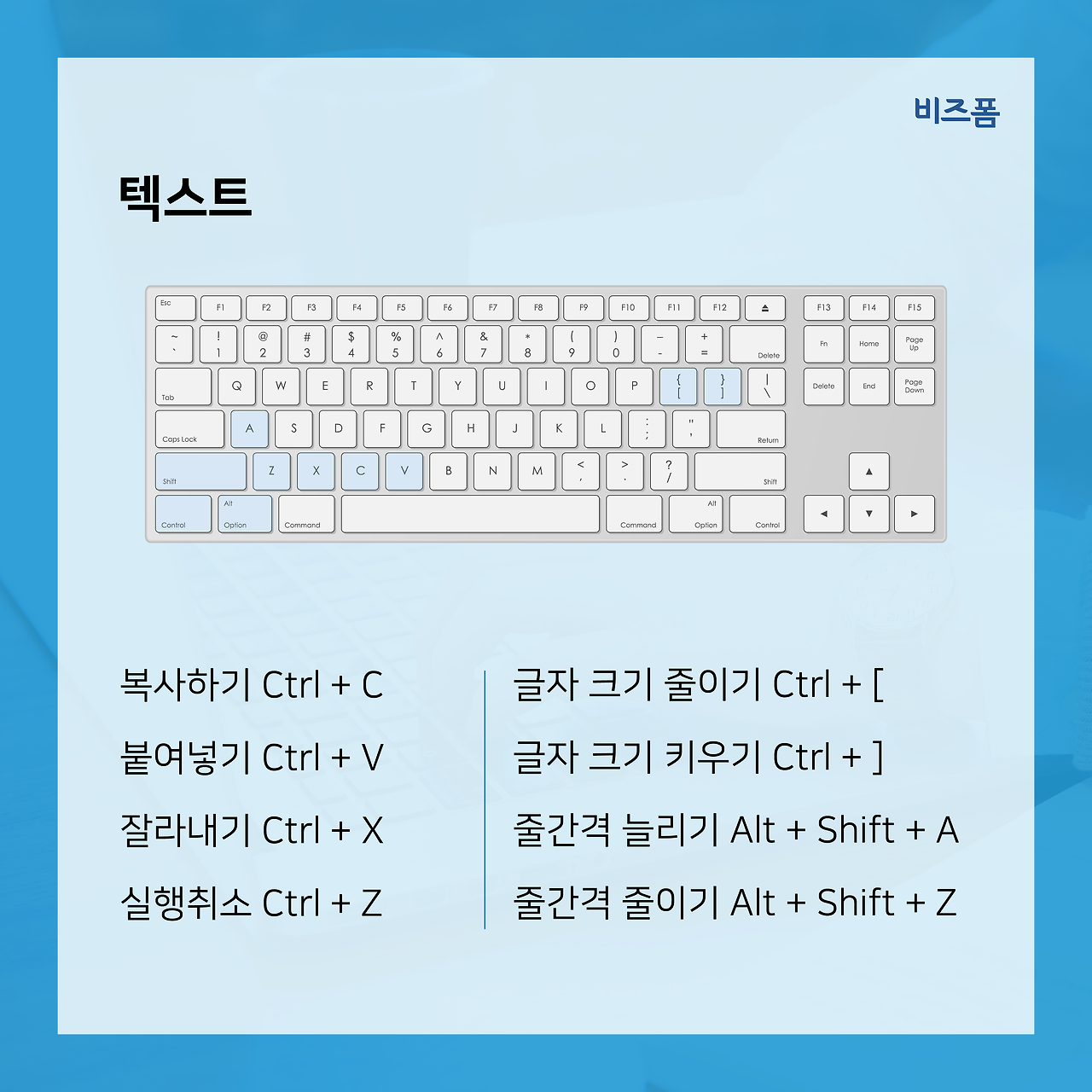 한글 단축키 카드뉴스-03.png