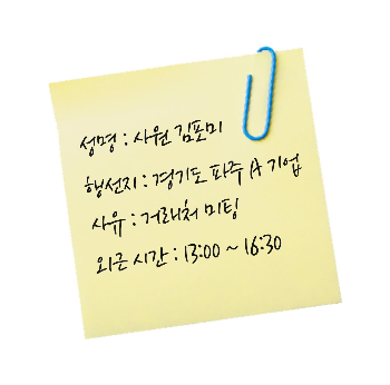 일잘방 콘텐츠 이미지-03.png