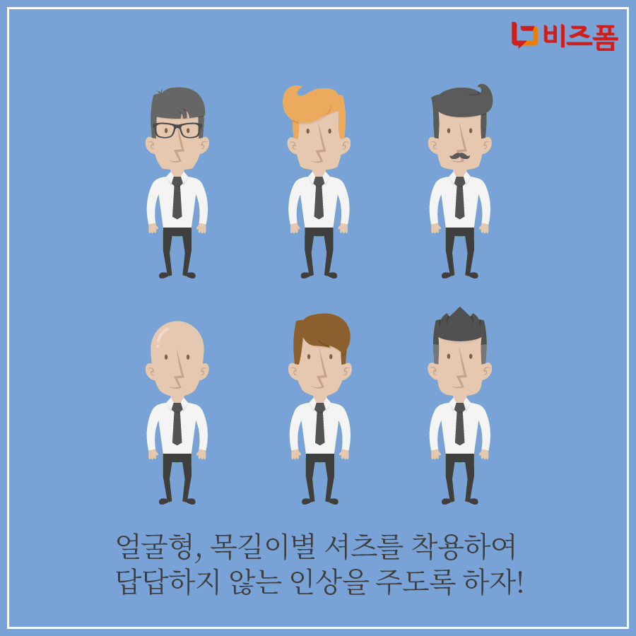 여름면접복장5.png