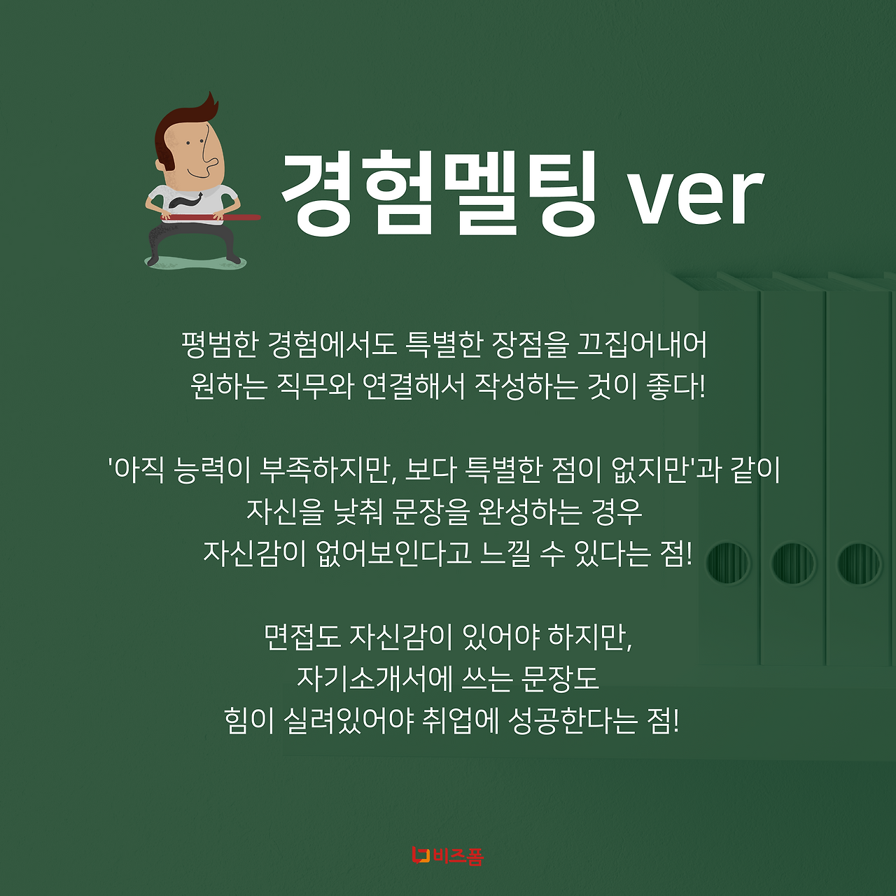 대지 6.png