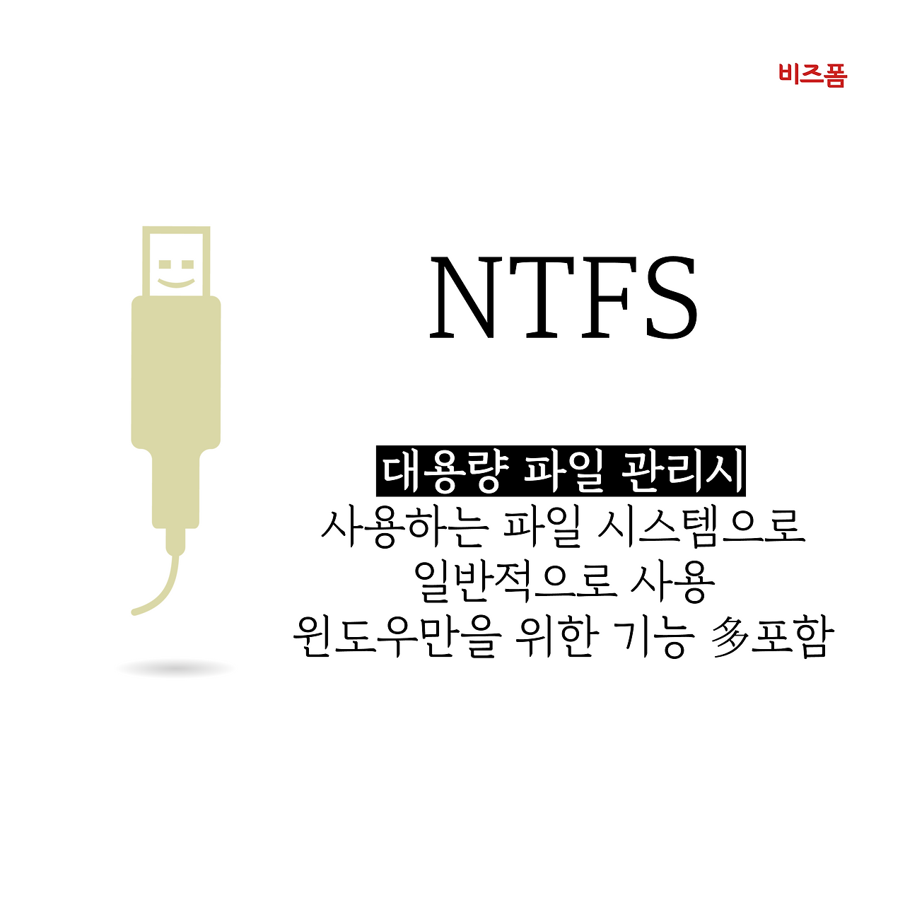 대지 6.png