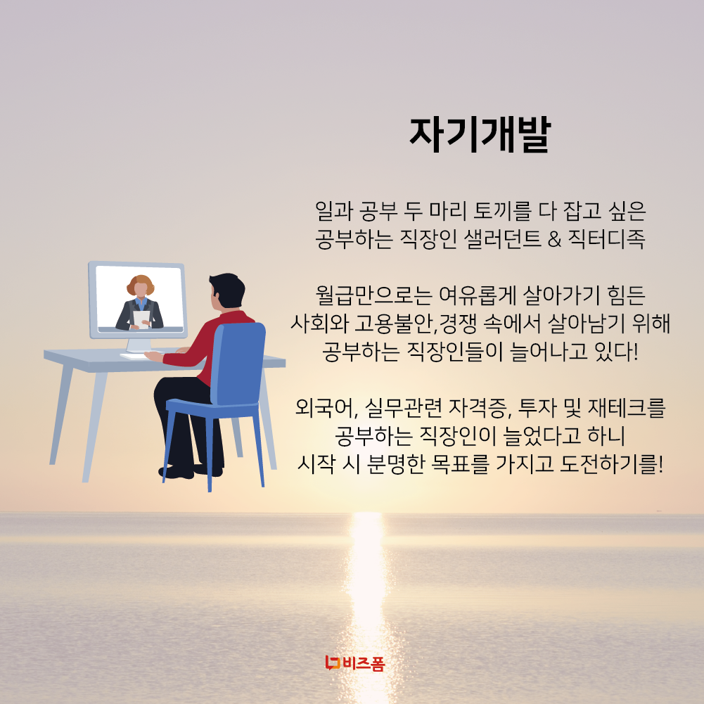 작심삼일-04.png