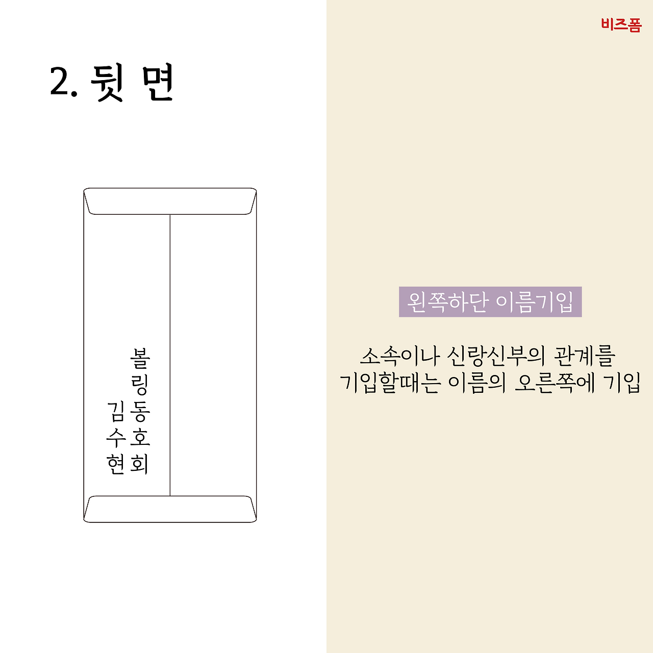 대지 6.png