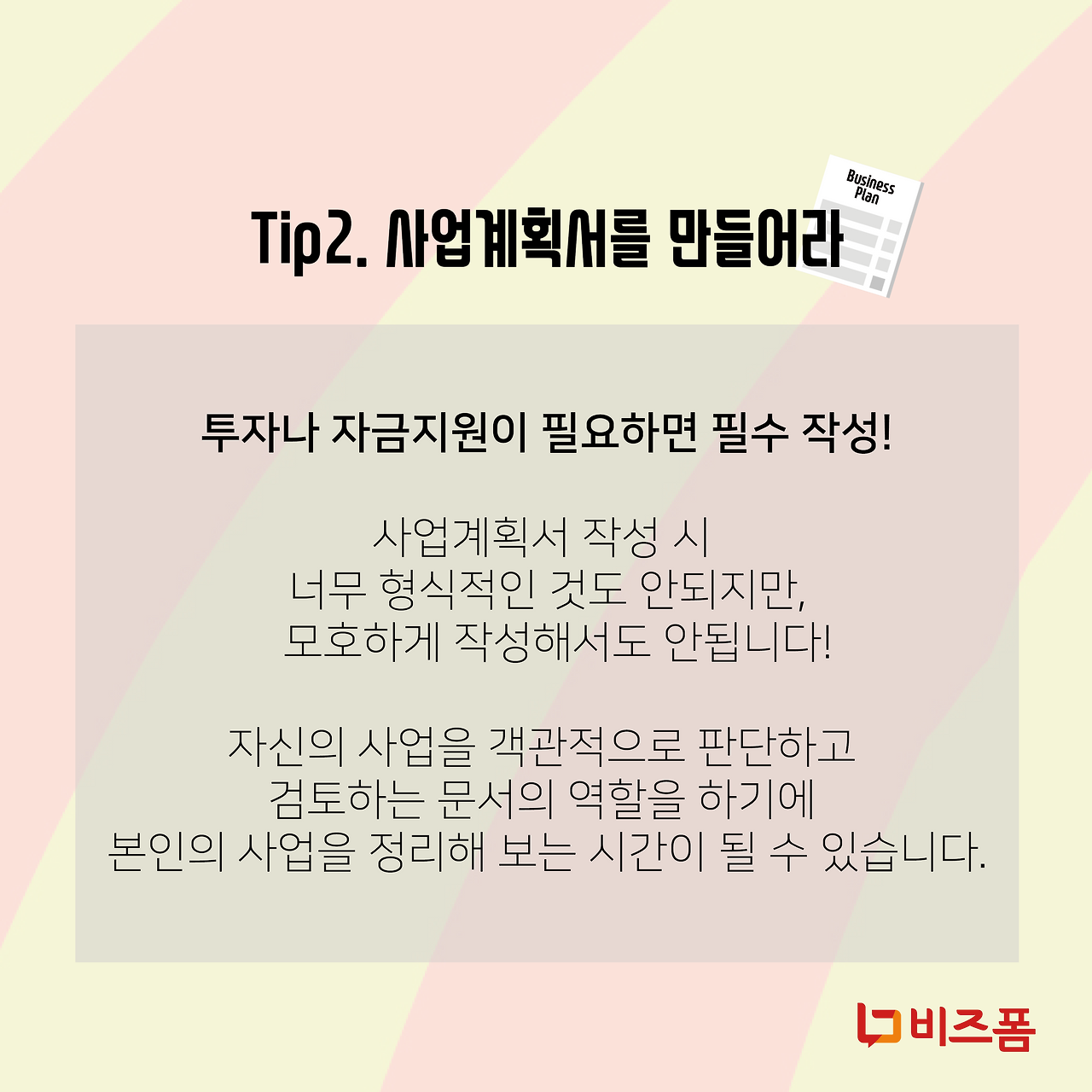 도서이벤트 카드뉴스-08.png