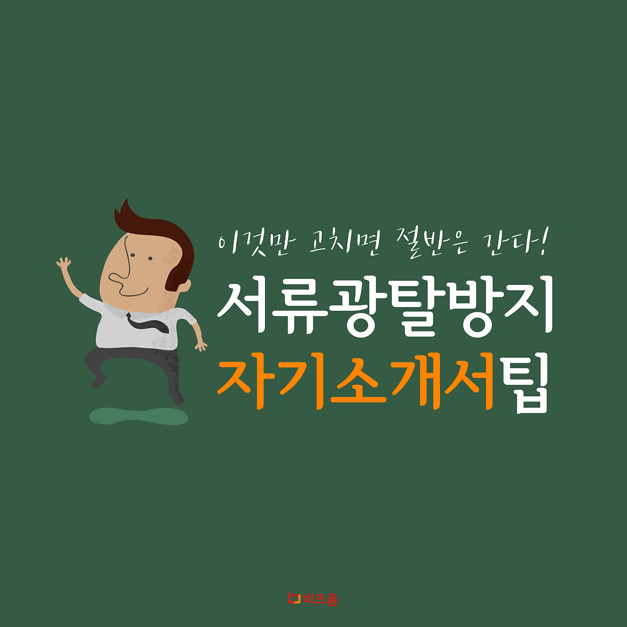 대지 1.png