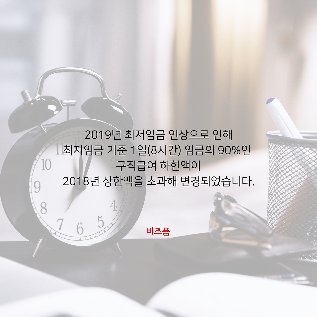 실업급여인상-07.png