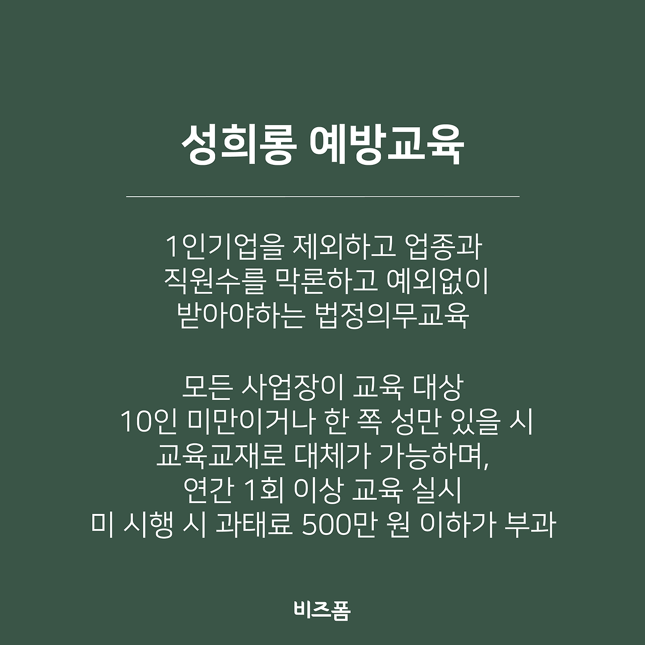 대지 4.png