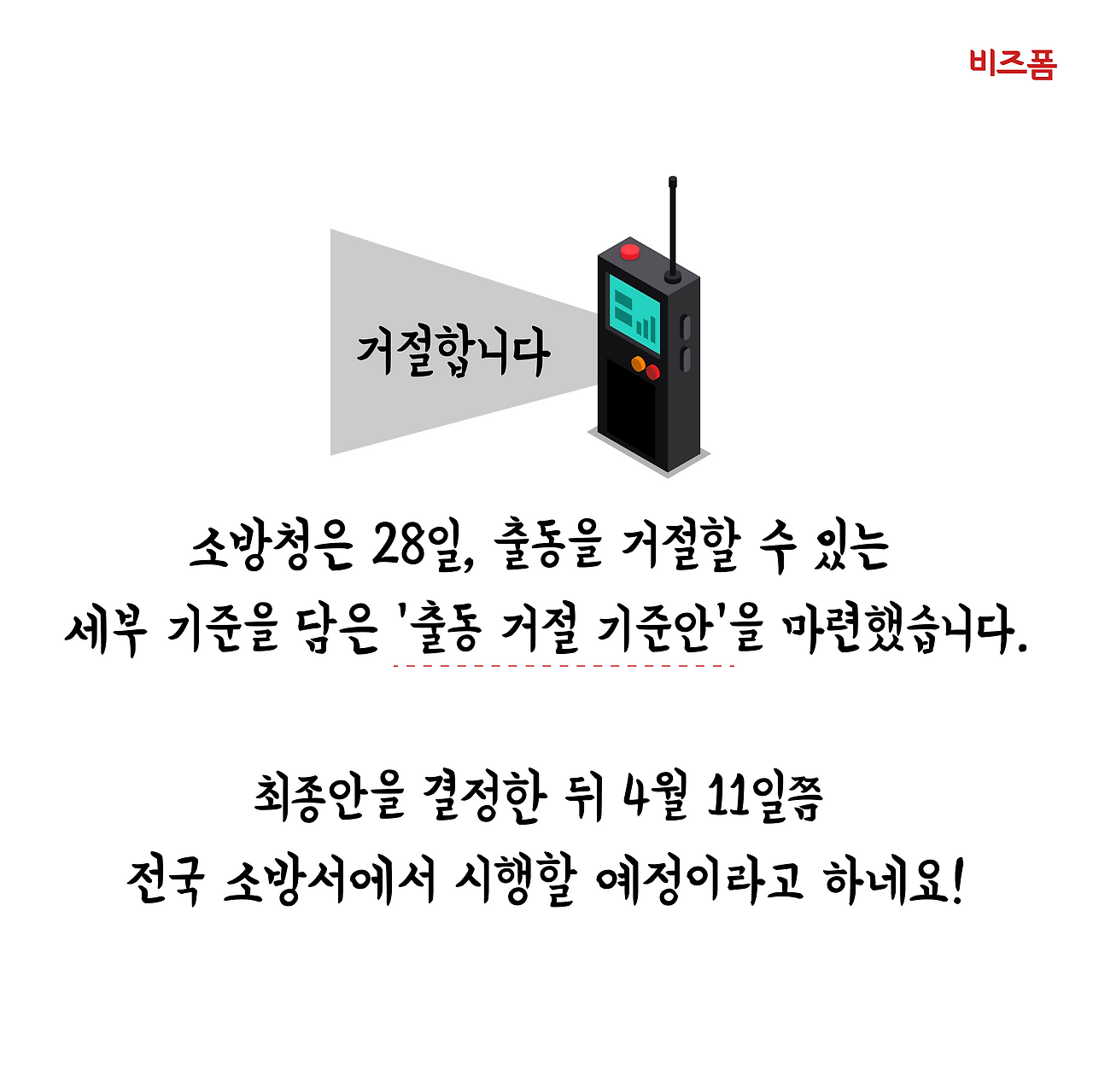 대지 3.png